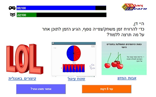 Play2Learn plugin  from Chrome web store to be run with OffiDocs Chromium online
