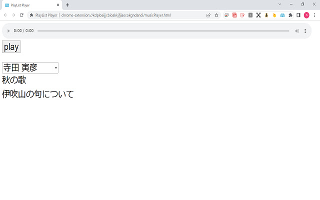PlayList Player from Chrome web store to be run with OffiDocs Chromium online PlayList Player from Chrome web store to be run with OffiDocs Chromium online