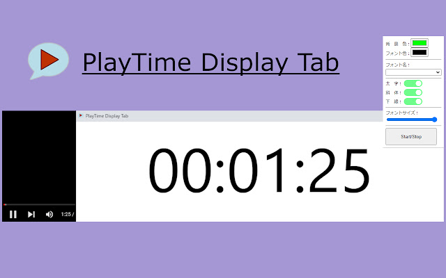 PlayTime Display Tab  from Chrome web store to be run with OffiDocs Chromium online
