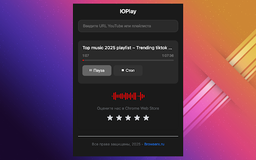 ЮPlay Фоновый проигрыватель музыки и видео для YouTube  from Chrome web store to be run with OffiDocs Chromium online