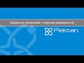 Импорт объявлений в Plektan CRM из интернет-магазина Chrome для работы с OffiDocs Chromium online