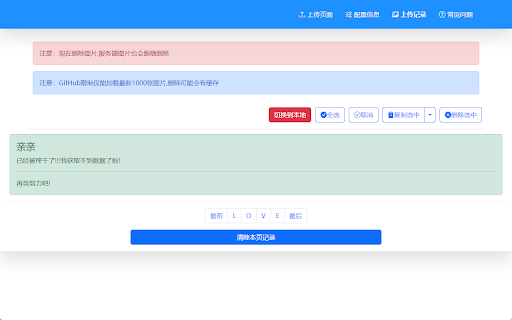 PLExtension  from Chrome web store to be run with OffiDocs Chromium online