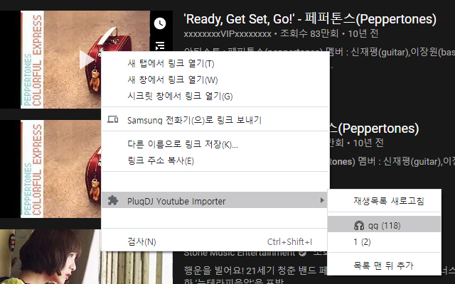 PlugDJ Youtube Importer  from Chrome web store to be run with OffiDocs Chromium online