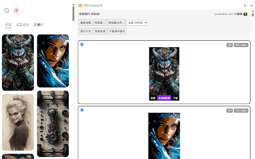 POD Goods AI  from Chrome web store to be run with OffiDocs Chromium online