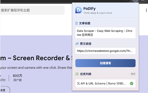 PoDiFy  from Chrome web store to be run with OffiDocs Chromium online