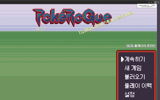 Pokerogue Game Speed  from Chrome web store to be run with OffiDocs Chromium online