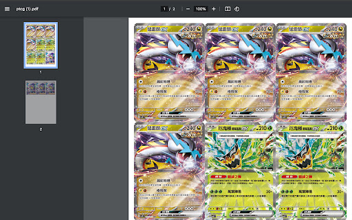 Pokémon Trading Card Game(PTCG) printer  from Chrome web store to be run with OffiDocs Chromium online