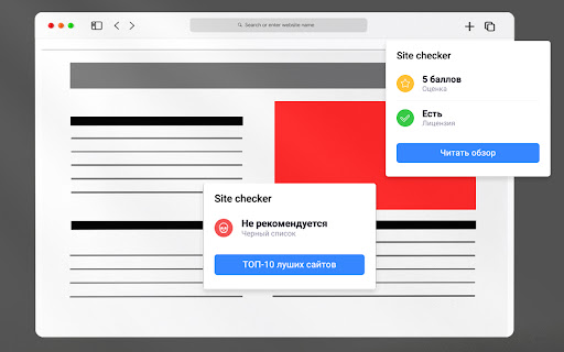 PokonRus checker from Chrome web store to be run with OffiDocs Chromium online PokonRus checker from Chrome web store to be run with OffiDocs Chromium online