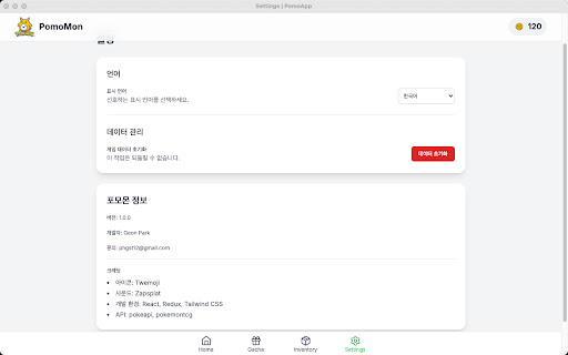 PomoMon 포모도로 타이머  포켓몬 가챠  from Chrome web store to be run with OffiDocs Chromium online