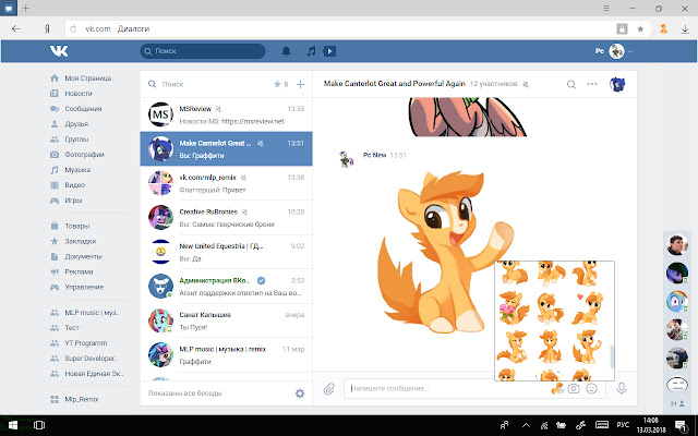 Pelekat Pony dari kedai web Chrome untuk dijalankan dengan OffiDocs Chromium dalam talian