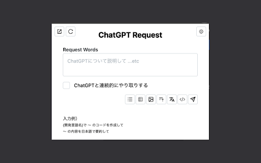 PopGPT  from Chrome web store to be run with OffiDocs Chromium online