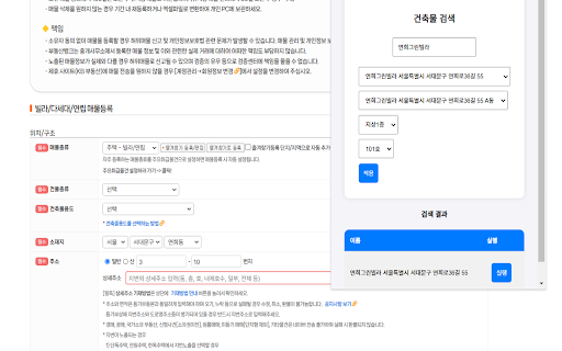 Popup Bubank  from Chrome web store to be run with OffiDocs Chromium online