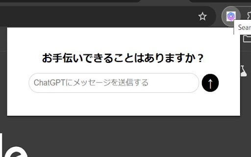 PopUpGPT  from Chrome web store to be run with OffiDocs Chromium online