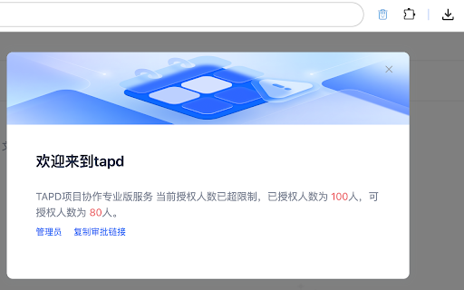 popup limit  from Chrome web store to be run with OffiDocs Chromium online