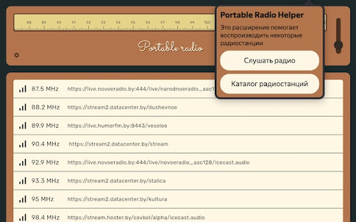 Portable Radio Helper  from Chrome web store to be run with OffiDocs Chromium online