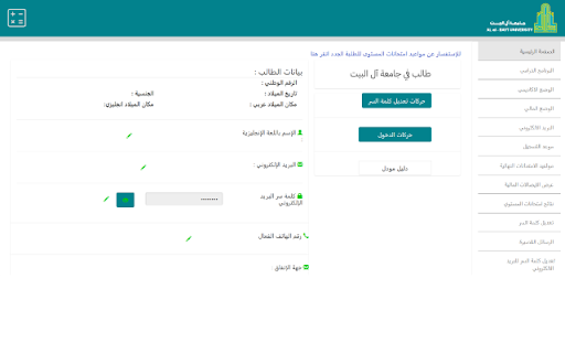 Portal Enhancer  from Chrome web store to be run with OffiDocs Chromium online