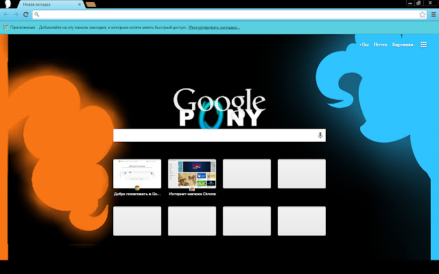 Portal P0NY  from Chrome web store to be run with OffiDocs Chromium online
