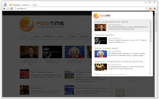 positime  from Chrome web store to be run with OffiDocs Chromium online