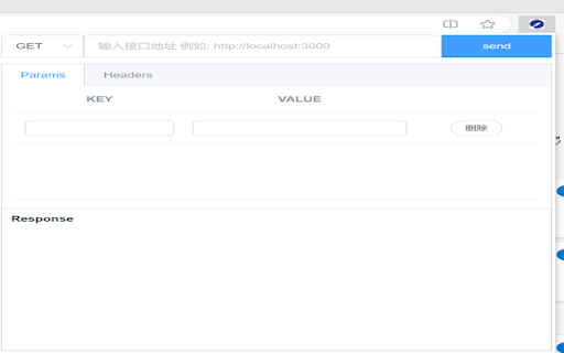 postAPI  from Chrome web store to be run with OffiDocs Chromium online