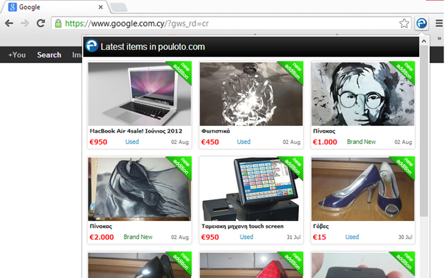 pouloto.coms latest items  from Chrome web store to be run with OffiDocs Chromium online