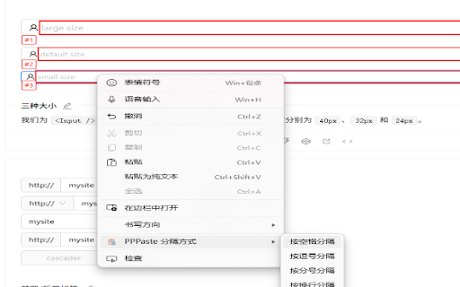 PPPaste  from Chrome web store to be run with OffiDocs Chromium online