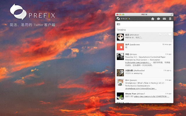 PREFiX Launcher for Twitter  from Chrome web store to be run with OffiDocs Chromium online