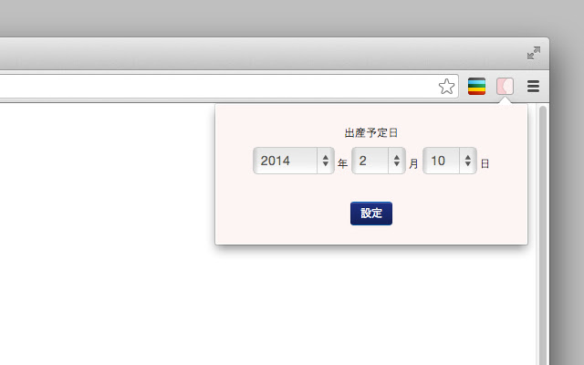 Pregnancy Counter 妊娠カウンター  from Chrome web store to be run with OffiDocs Chromium online