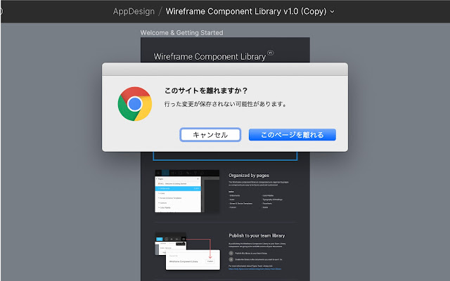 OffiDocs Chromiumオンラインで実行されるChrome Webストアからのブラウザバックアクションを防止する