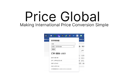 Price Global Currency Converter  from Chrome web store to be run with OffiDocs Chromium online