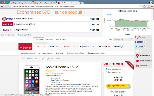 Pricyme Comparer les prix au Maroc  from Chrome web store to be run with OffiDocs Chromium online
