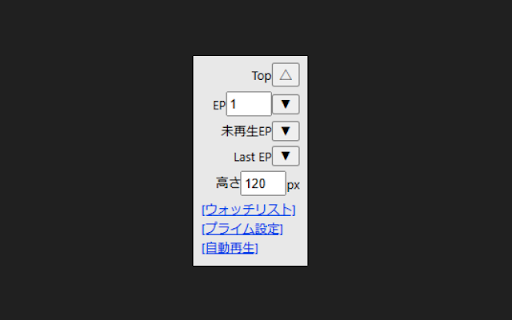 Prime Video未再生スクロール  from Chrome web store to be run with OffiDocs Chromium online