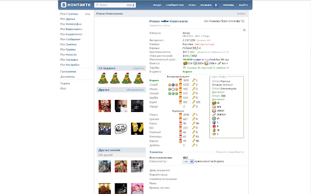 Prison Script by Mbot.Pro  from Chrome web store to be run with OffiDocs Chromium online