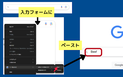 Private Word Stock  from Chrome web store to be run with OffiDocs Chromium online