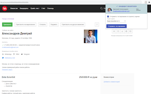 Proaction  from Chrome web store to be run with OffiDocs Chromium online