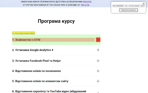 PROANALYTICS  from Chrome web store to be run with OffiDocs Chromium online