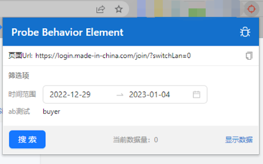 Probe Behavior Element  from Chrome web store to be run with OffiDocs Chromium online