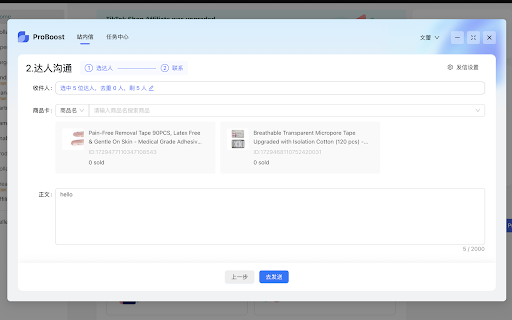 ProBoost  from Chrome web store to be run with OffiDocs Chromium online