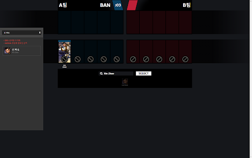 prodraft korean toolkit  from Chrome web store to be run with OffiDocs Chromium online