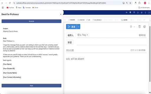 Professor Email Assistant  from Chrome web store to be run with OffiDocs Chromium online