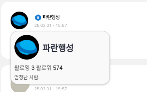 엔트리 profiel  from Chrome web store to be run with OffiDocs Chromium online