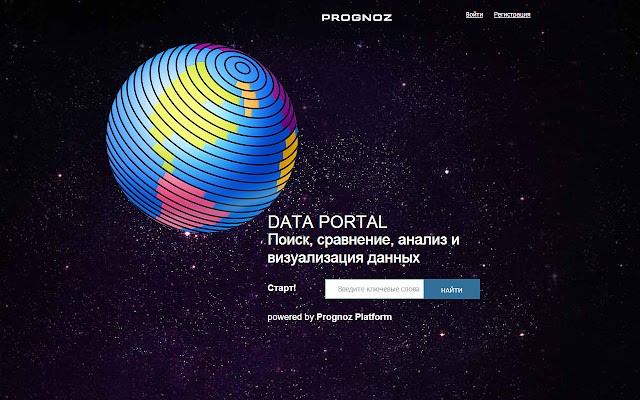 Prognoz Data Portal  from Chrome web store to be run with OffiDocs Chromium online