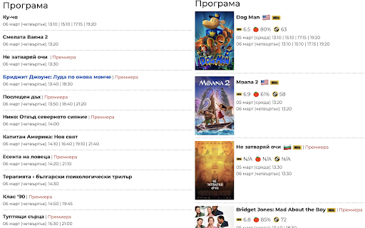 Programata.bg Enhancements  from Chrome web store to be run with OffiDocs Chromium online
