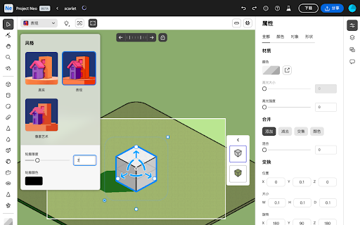 Project Neo CN  from Chrome web store to be run with OffiDocs Chromium online