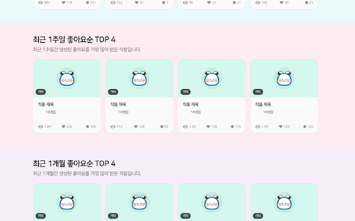 엔트리 projek  from Chrome web store to be run with OffiDocs Chromium online