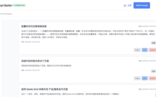 Prompt Butler  from Chrome web store to be run with OffiDocs Chromium online