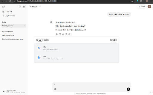 Prompt Genie Prompt Management  ChatGPT plugin  from Chrome web store to be run with OffiDocs Chromium online