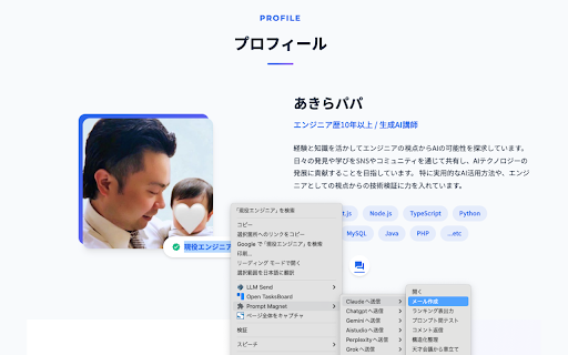 Prompt Magnet  from Chrome web store to be run with OffiDocs Chromium online
