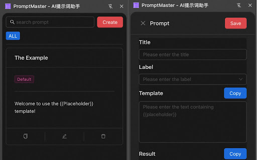PromptMaster AI提示词助手  from Chrome web store to be run with OffiDocs Chromium online