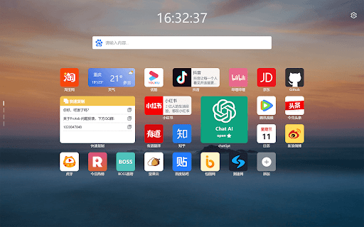 ProTab 起始页 （免费ChatGPT）  from Chrome web store to be run with OffiDocs Chromium online
