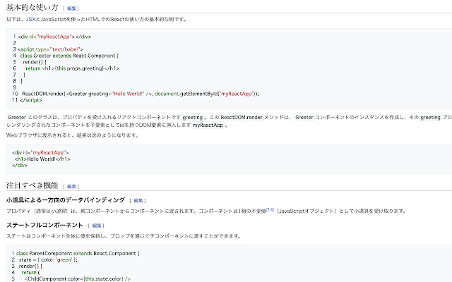 Chrome वेब स्टोर से Google अनुवाद से कोड को सुरक्षित रखें, जिसे ऑनलाइन OfficeDocs क्रोमियम के साथ चलाया जा सके